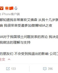 JJB- 柏林联合黑马姿态不减，连续五场零封对手  