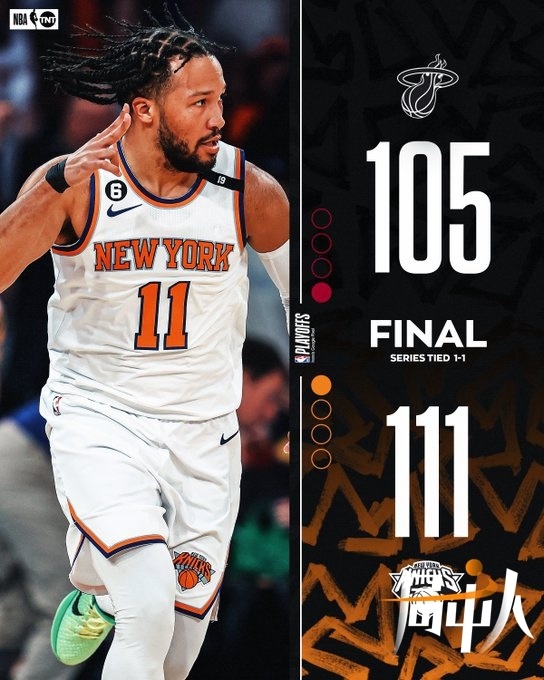  尼克斯布伦森爆发，麦迪逊广场花园沸腾  