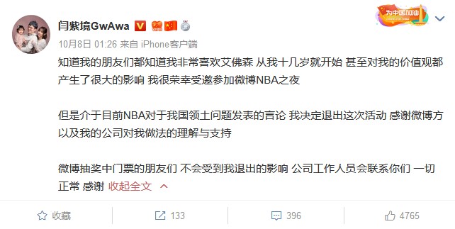  柏林联合黑马姿态不减，连续五场零封对手  