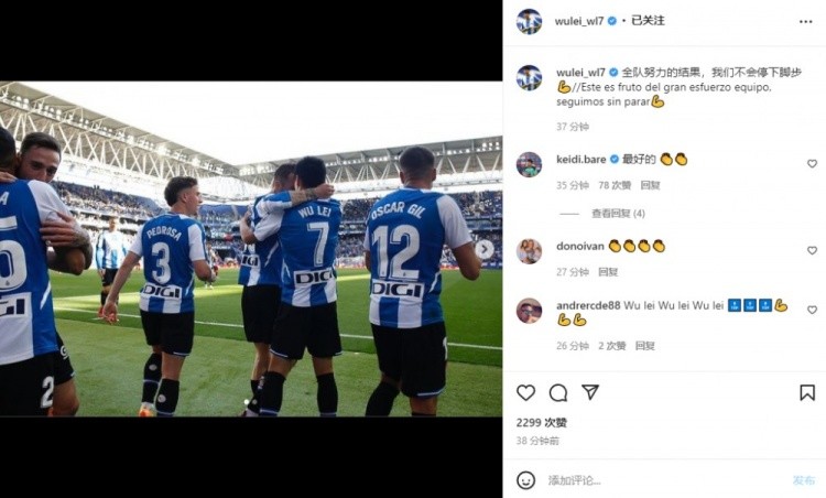  斯图加特老将复出救主，替补登场贡献绝杀